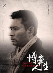 善于交往的女人